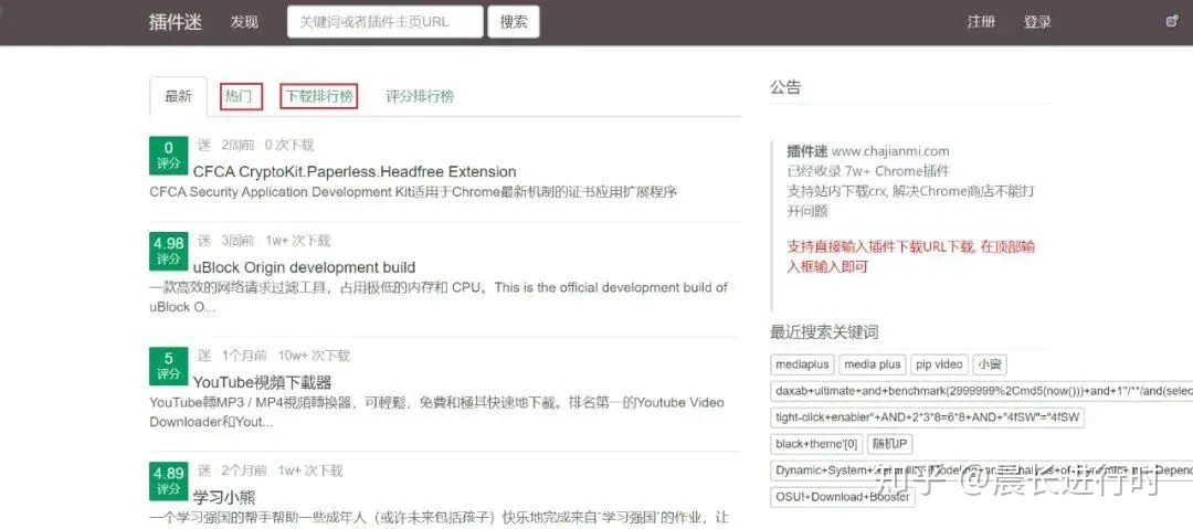 大神们在用的素材软件,大神们都在用的剪辑软件
