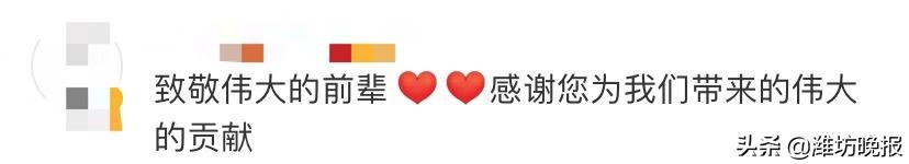 又一巨星陨落事件,又一巨星陨落视频