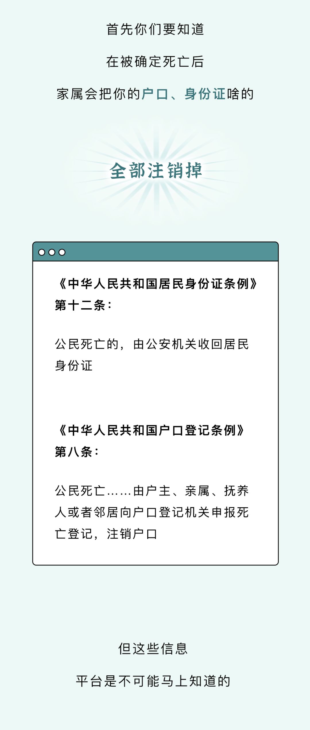 去世的人微信qq还会留着吗,人去世后qq号昵称还会在吗