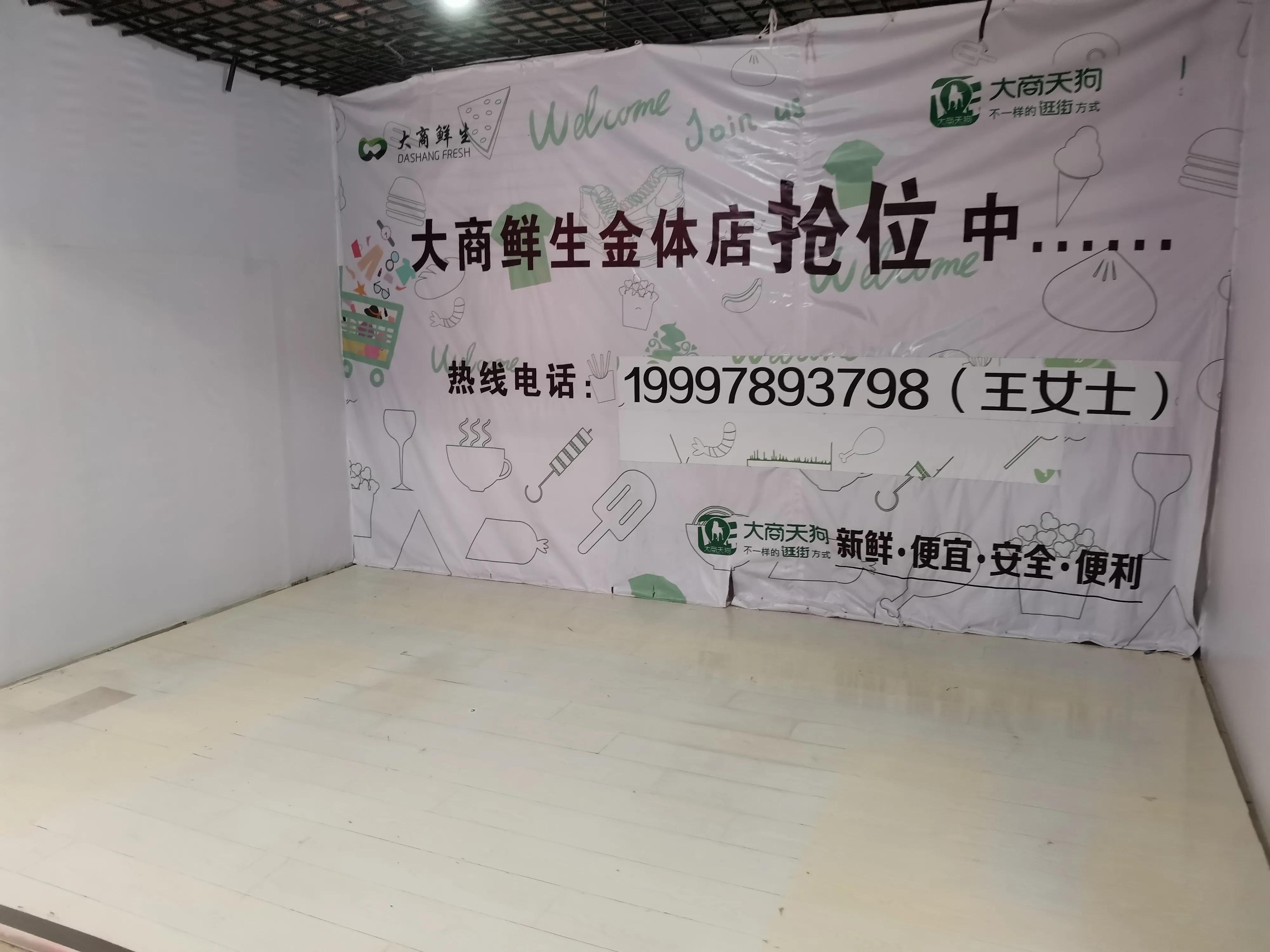 大连大商新玛特超市,大连大商新玛特超市进口食品