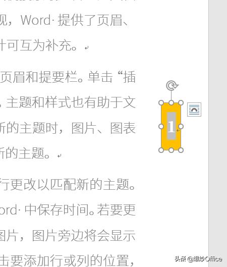 word在视图输入页眉页脚,word页眉页脚中可以设置什么