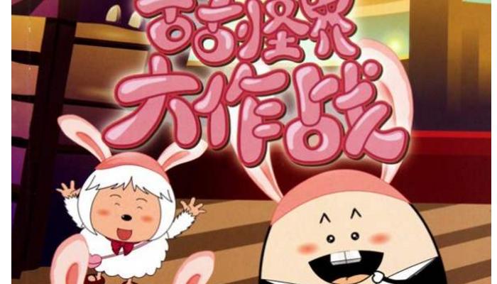 即将上映的几部喜羊羊的动画,喜羊羊到底有多少部系列动画片