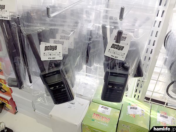 八重洲日本东京秋叶原店FTH-307对讲机便宜甩卖？仅售189元