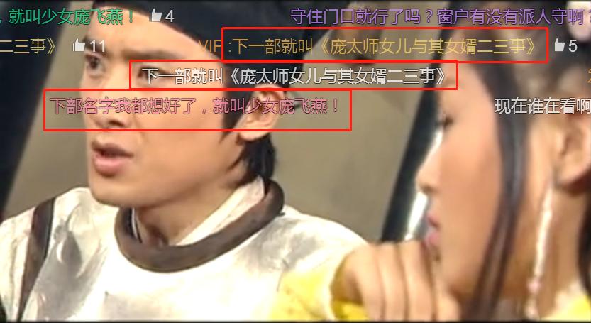 少年包青天魔法幻影讲的啥,少年包青天魔法幻影杀人案真相