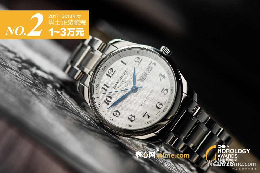 浪琴万年历表有哪些,史上最便宜的表