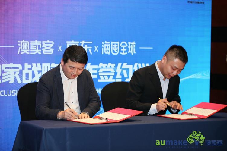 京东国际和海囤全球区别,京东海囤全球是什么