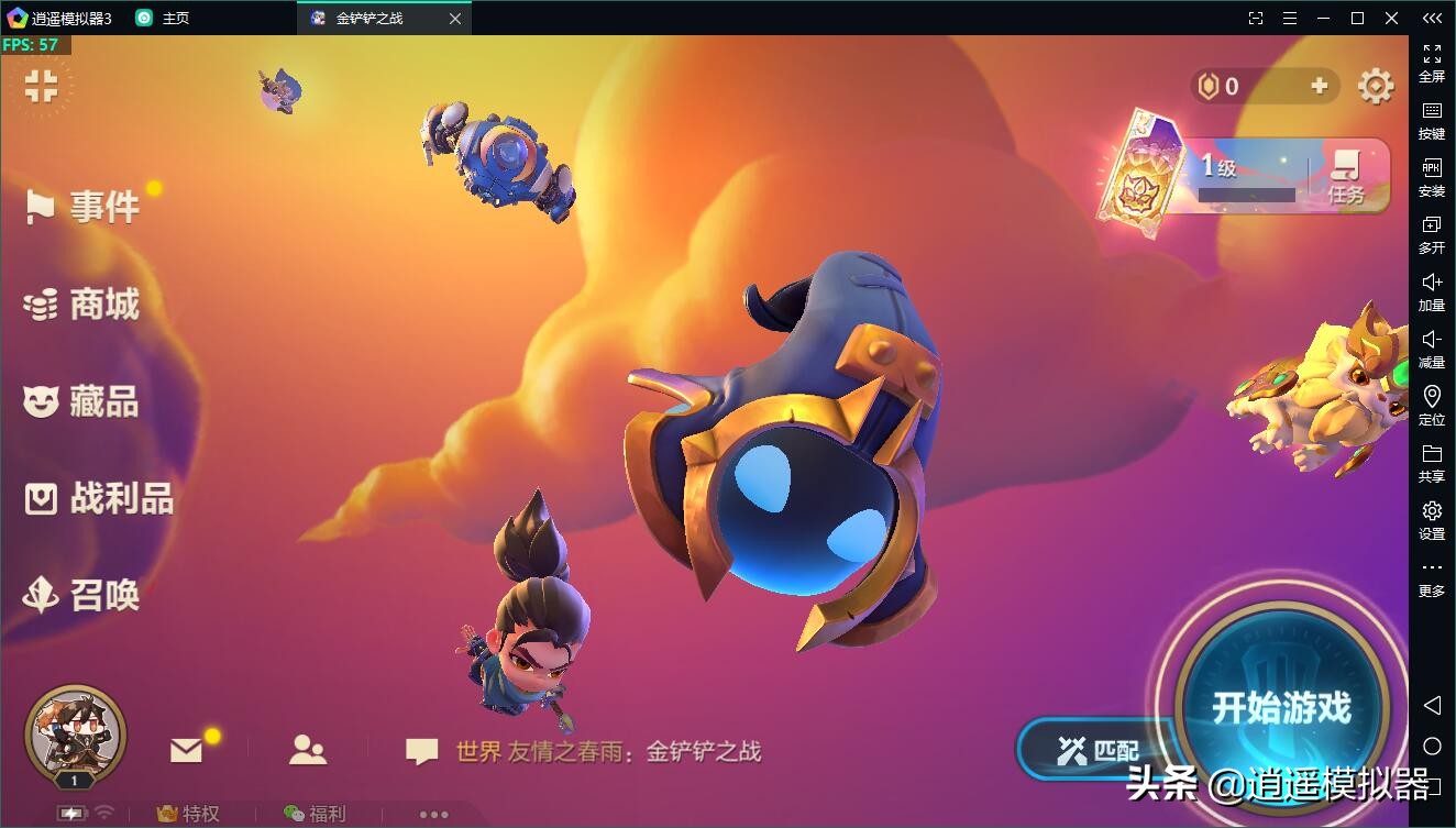 腾讯模拟器金铲铲安卓和ios互通吗,金铲铲模拟器腾讯