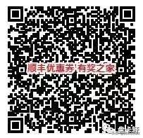 顺丰寄大件优惠券领取,顺丰快递优惠券攻略