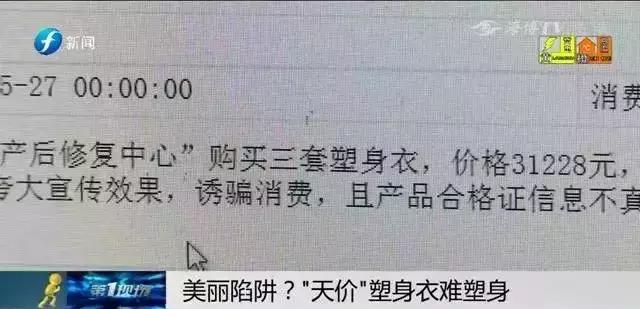 濉戣韩琛ｇ┛涓や釜鏈堣韩鏉愮殑鍙樺寲,绌夸簡涓変釜鏈堝韬。杩樻槸鍑瑰嚫涓嶅钩
