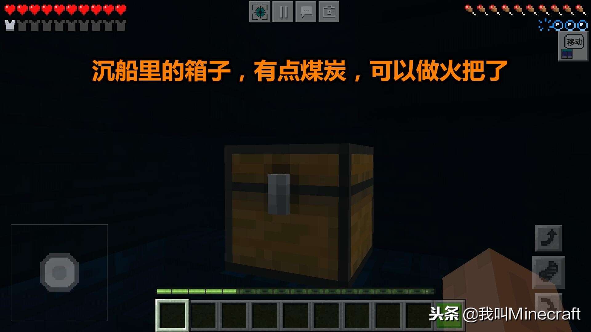 我的世界原版生存模式下最高伤害,我的世界生存模式通关全过程