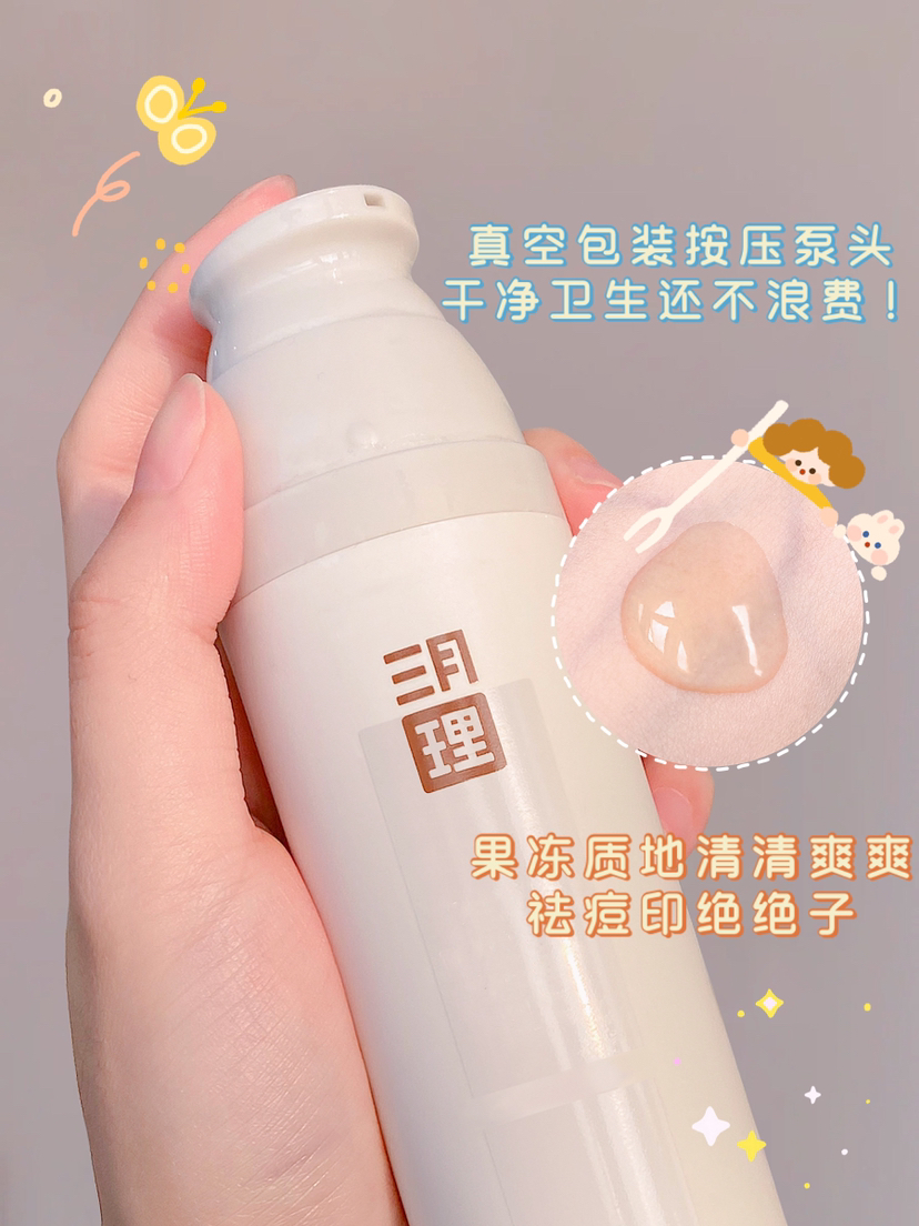 进来省钱！青春期臭妹妹用这些护肤品，两周轻松提升颜值