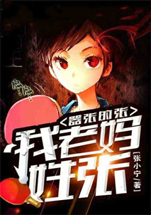 5本高质量体育小说,五本值得看的体育竞技热血小说