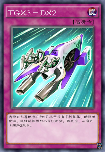 游戏王5ds雪莉vs布鲁诺,游戏王5Ds卡组介绍