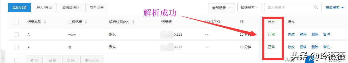淘客新手如何做,淘客获客渠道