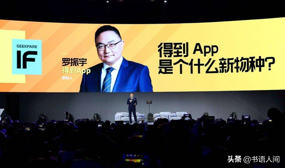 知识付费这方面谁做得最好,知识付费现在好做吗