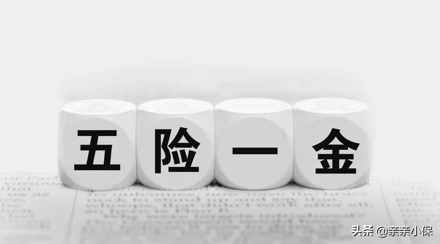 北京市正规挂靠的社保,北京社保挂靠有风险吗