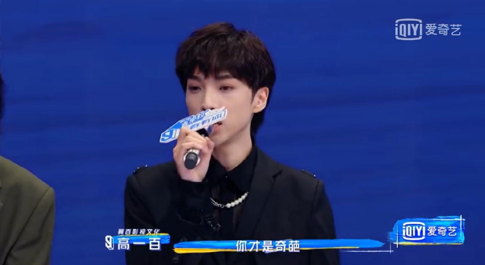 破音、装可爱、塑料兄弟情,他们那么普通却那么自信