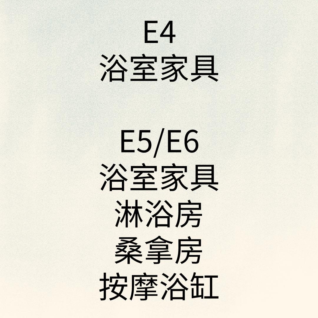 2023上海国际厨卫展详细说明,上海厨卫展kbc28届2024时间