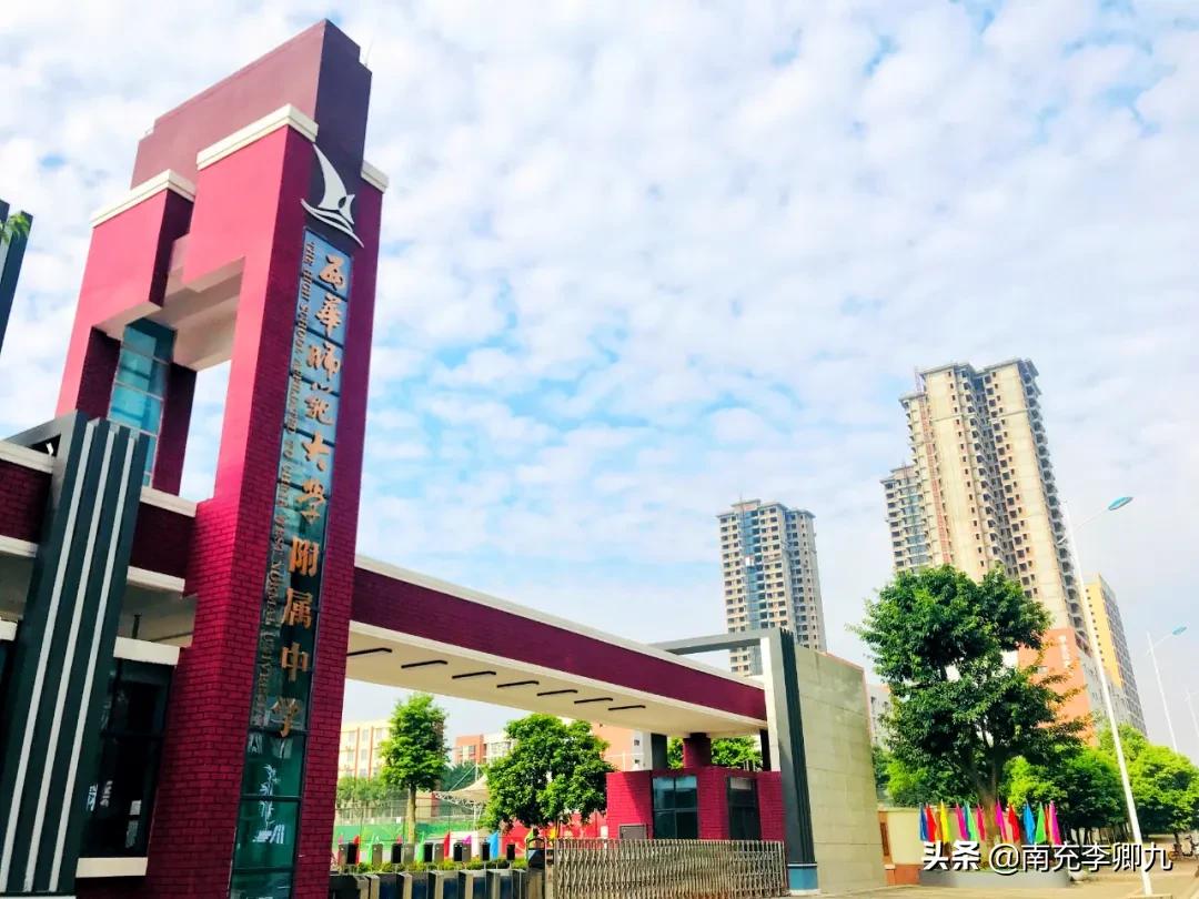 中国十佳宜居城市南充,央视财经十大舒适城市南充