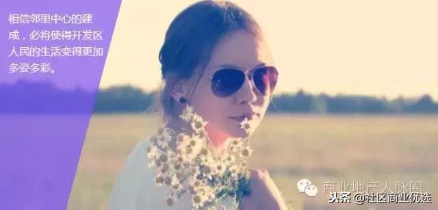 商业招商新手入门基础知识,重庆社区商业招商