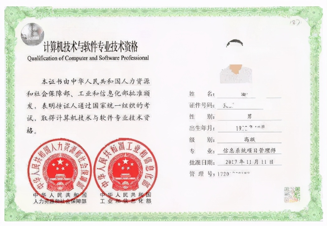 2021年入深户积分不够怎么办？计算机二级加分吗？