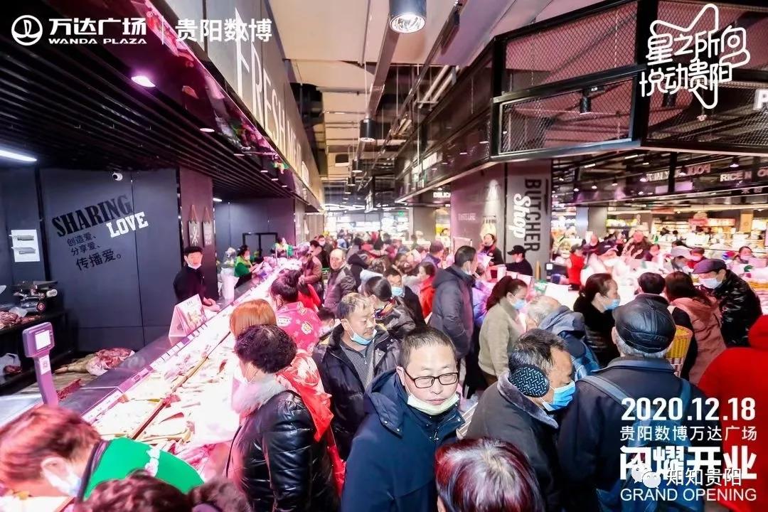 贵阳最新综合体开业消息,贵阳三大商场是哪三个