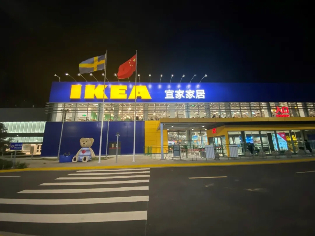 青岛宜家打架事件,青岛宜家现在开始营业了吗