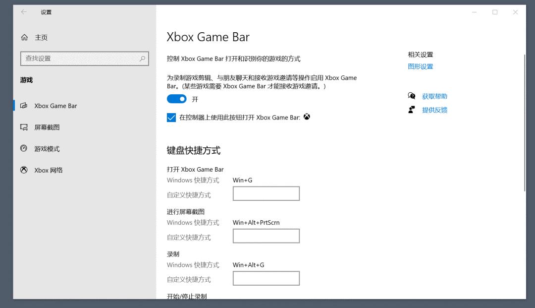 windows10内置4个隐藏功能,windows10系统的隐藏功能