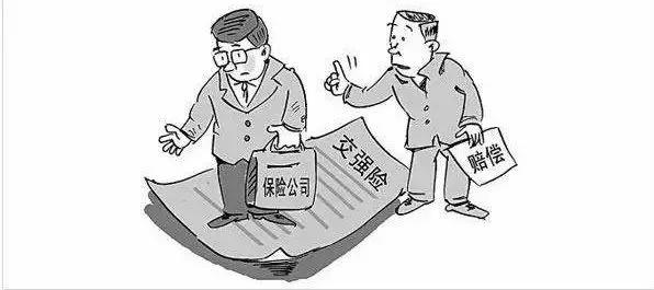 买全险的车出事故全责怎么赔钱,全险保险出了事故怎么赔