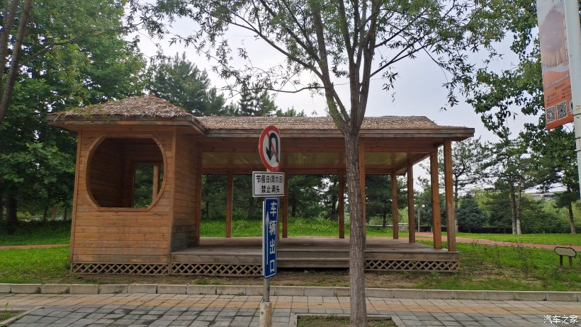 海淀区稻香湖景酒店,北京海淀稻香湖景酒店夜景