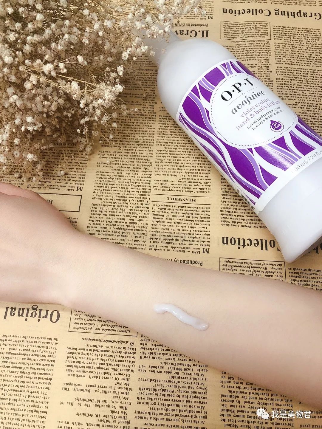 身体乳测评不用洗澡,身体乳真实测评不长毛