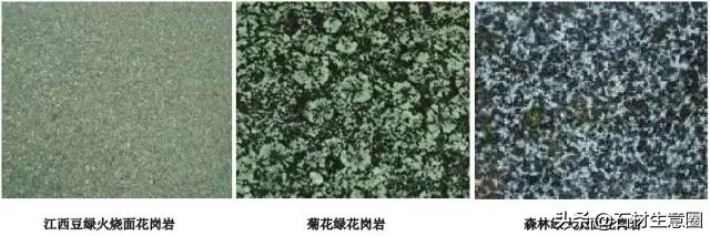 景观石材质有哪些,景观石材基本知识