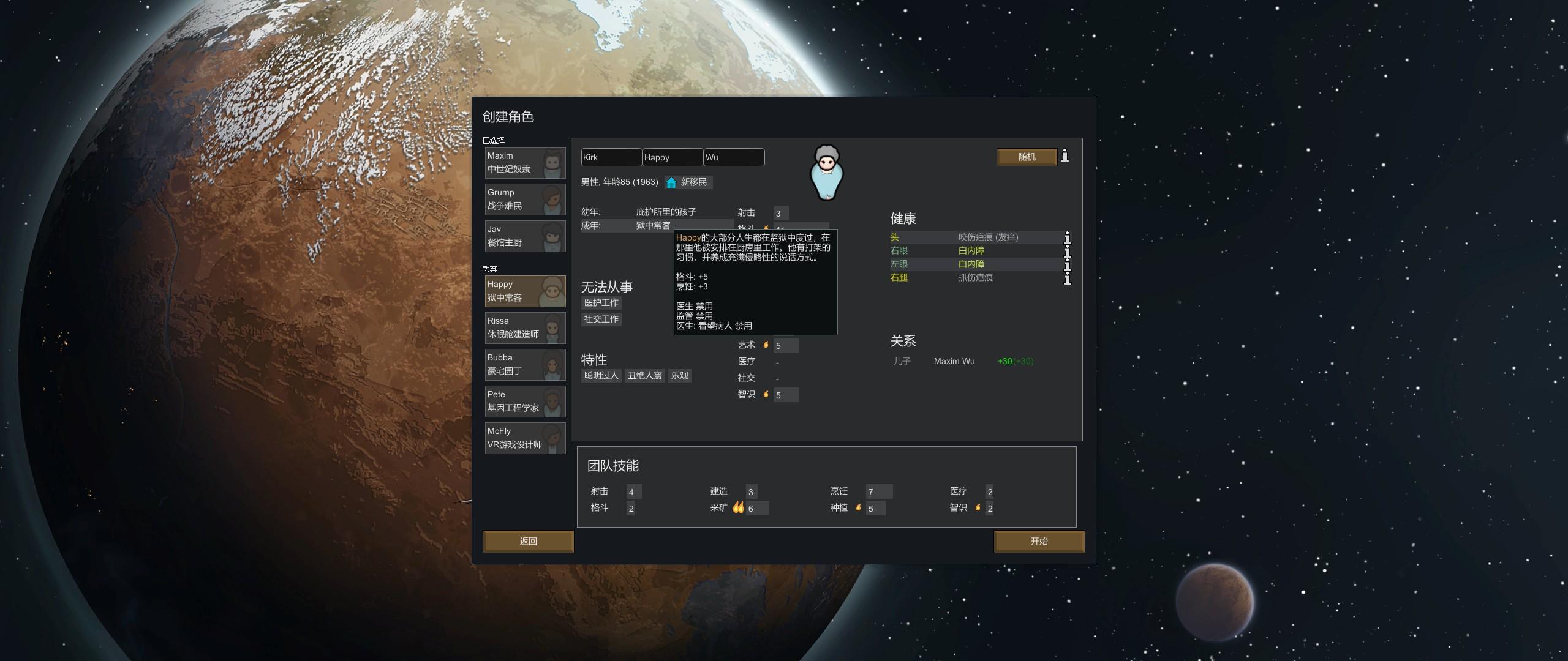 环世界建造攻略,环世界如何布置防御工事