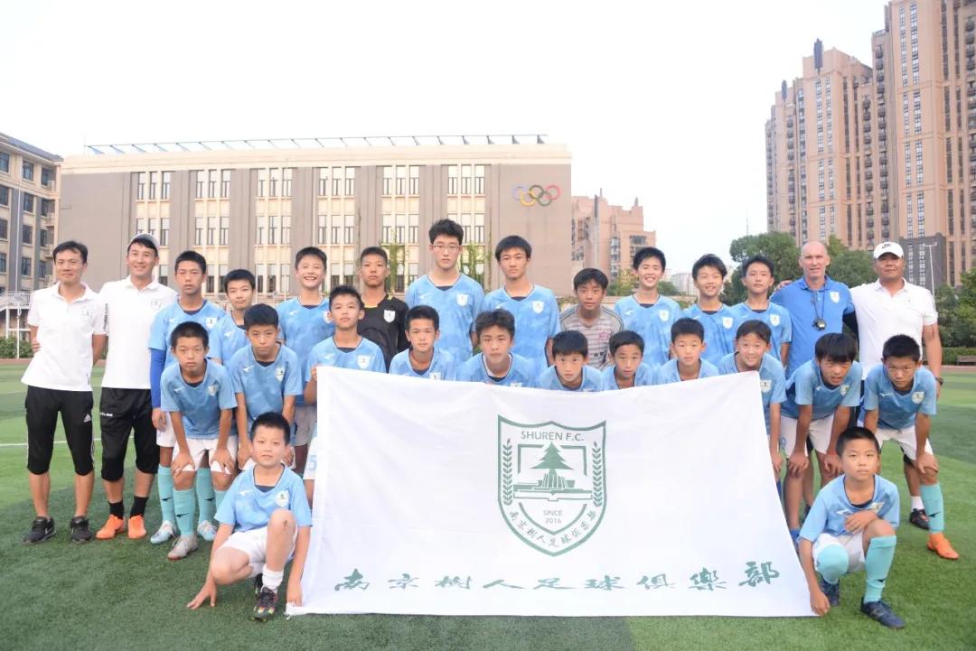 福建省足球示范校,南京市足球后备人才示范学校