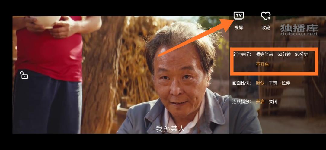 免费影视安装就是永久VIP不能错过