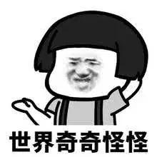 黑衣人不够用，CIA承认曾使用通灵术作法，感应到了火星人