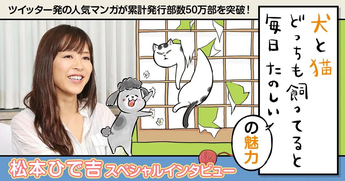 少年作家抱大腿,少女作家搞科普——著名漫画家的即兴短篇