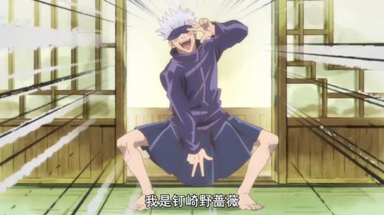 咒回小剧场复刻日和剧情,野蔷薇眼神犀利,五条悟人设崩塌?