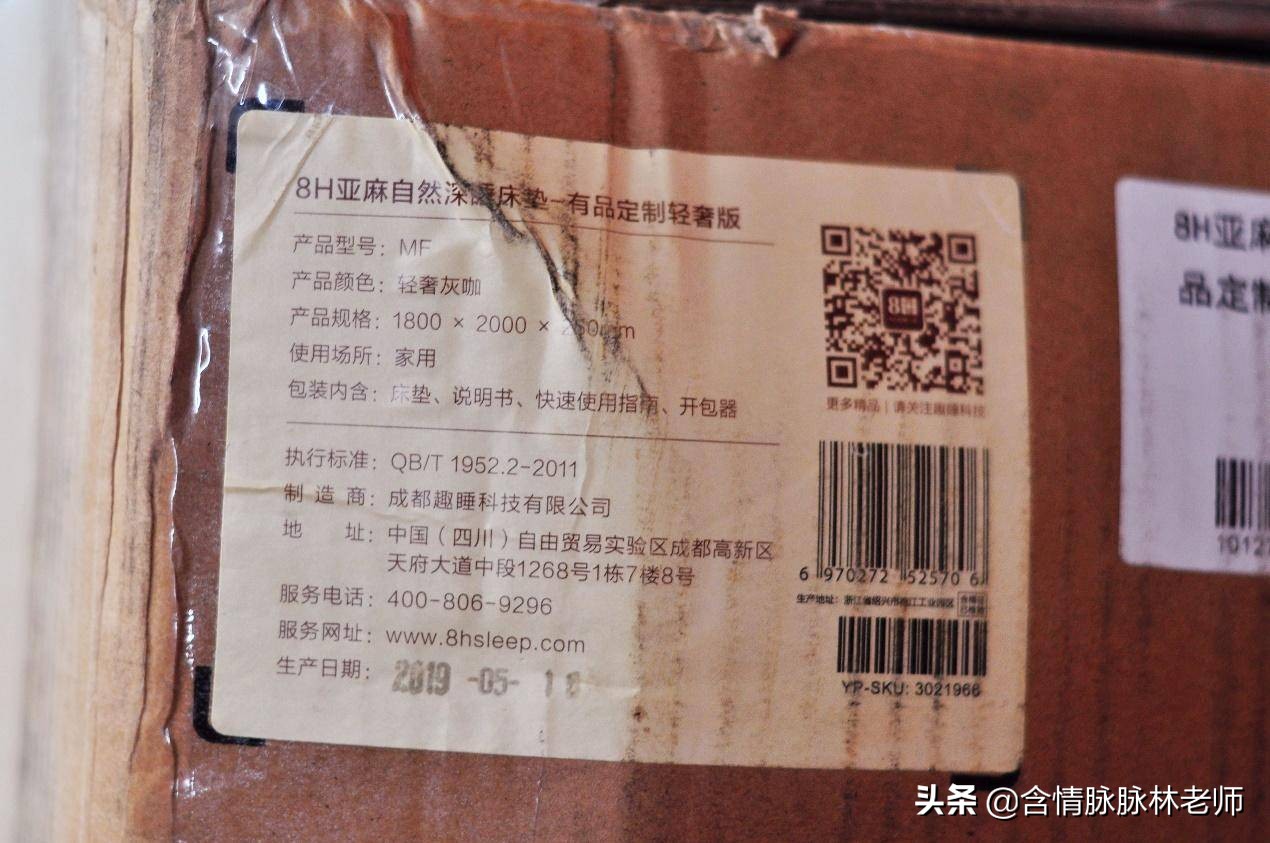 浜氶夯鑷劧娣辩潯搴婂灚娴嬭瘎,8h浜氶夯鑷劧娣辩潯搴婂灚璇勬祴