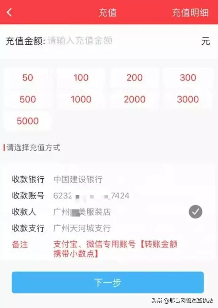 以轻松日入千元诱人跑分实为赌博电诈洗钱