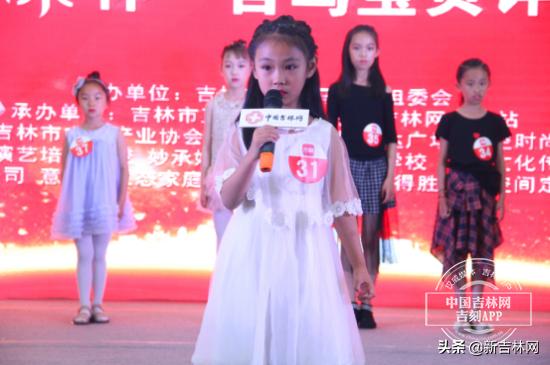 吉林省碳谷马拉松冰泉杯,吉林碳谷马拉松几点正式开始