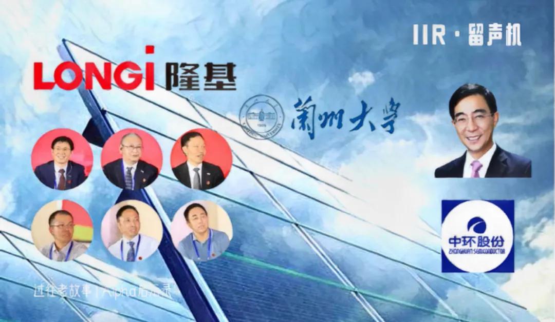 隆基绿能vstcl中环,隆基vs华为