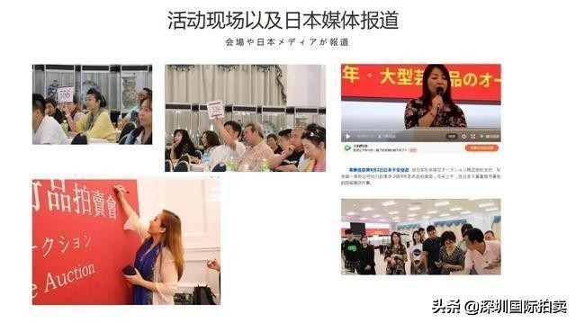 东京国际拍卖株式会社,日本东京中央拍卖株式会社