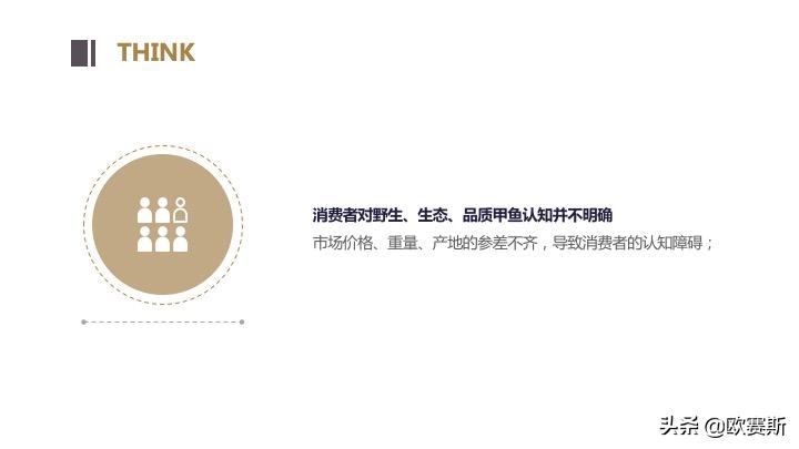 欧赛斯带你全方位洞察甲鱼市场发展趋势及竞争格局