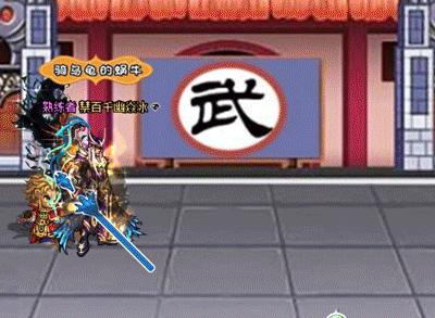 dnf职业技能改版武极,dnf技能柔化什么意思