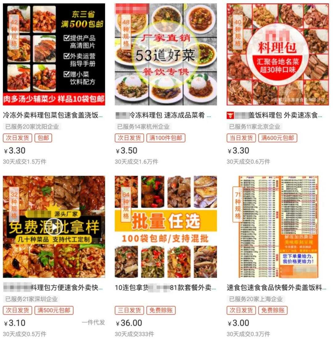 比淘宝拼多多还便宜的购物网站,比拼多多淘宝还低价的货源网