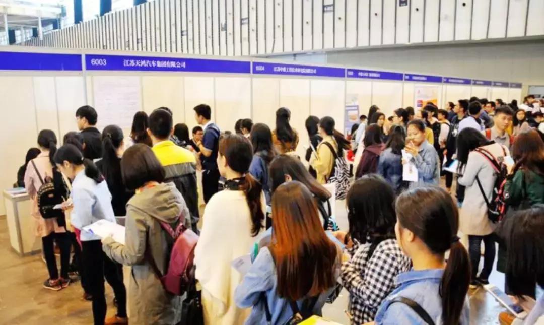 高校毕业生近千个招聘岗位等你来,高校毕业生看过来这些招聘等你来