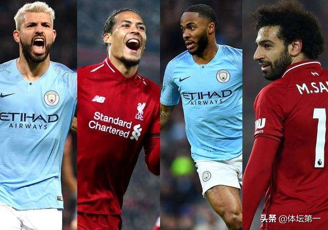 蓝月亮曼城夺冠之路,曼城十二轮蓝月亮残阵