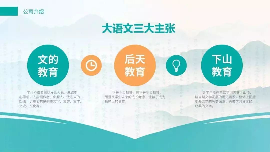 豆神大语文选课,爱选课