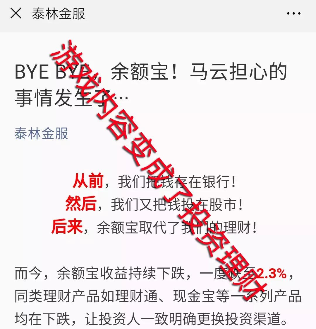 公众号做广告别人上当了怎么办,被公众号发布的广告骗了钱